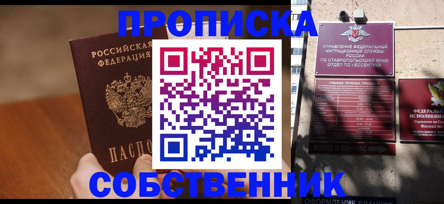 регистрация для дет. сада в Рыбинске