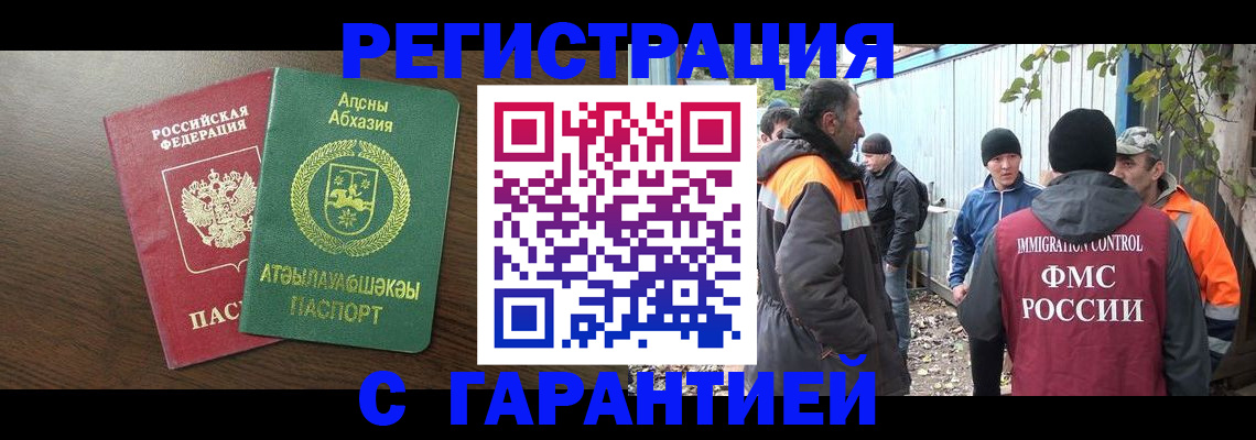 пропишу в квартире в Рыбинске